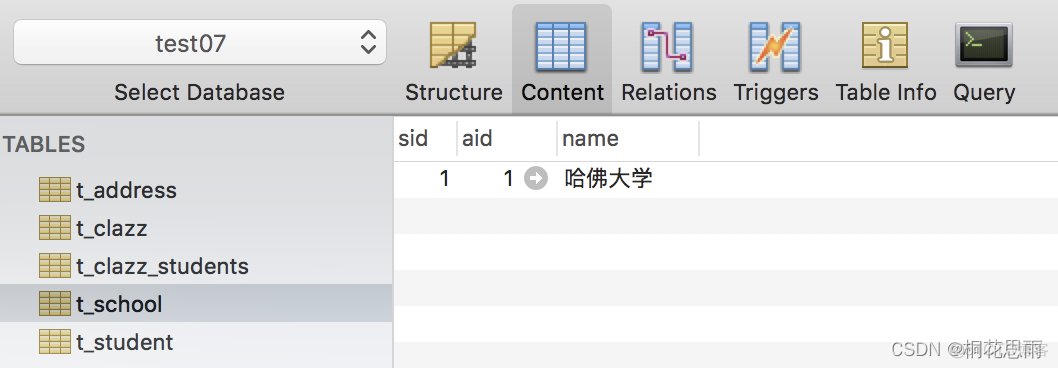 java jpa 一对多查询慢 jpa一对多保存_Data_04