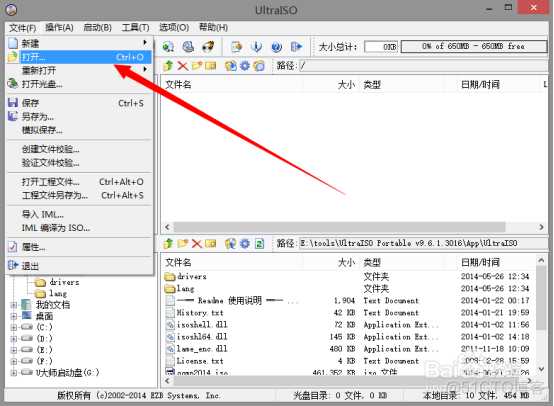 centos刻录到u盘 centos7刻录到光盘_CentOS_04