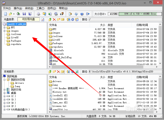 centos刻录到u盘 centos7刻录到光盘_盘符_05