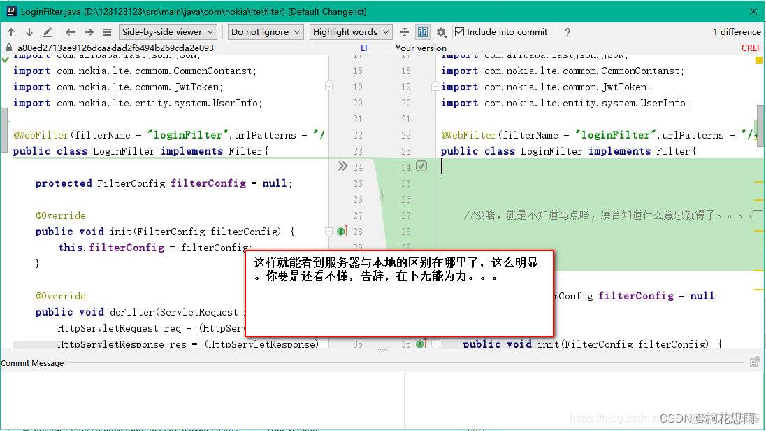 idea dev代码提交到test idea中提交代码的步骤_本地代码_07