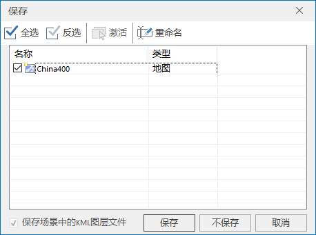 SuperMap iServer Java API开发 supermap开发文档_Data_02