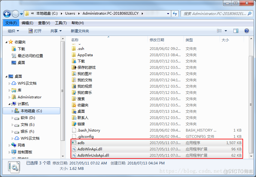 androidstidio没有 lldb androidstudio没有adb_Android_07