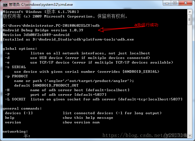 androidstidio没有 lldb androidstudio没有adb_Android Studio_08