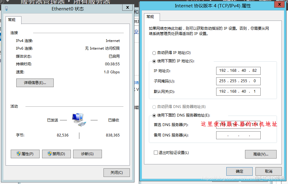 AD域 中ou跟容器有什么区别 ad域的功能_Windows_03