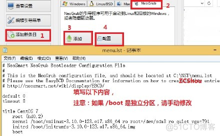 修复centos启动 centos 修复引导_修复centos启动_04