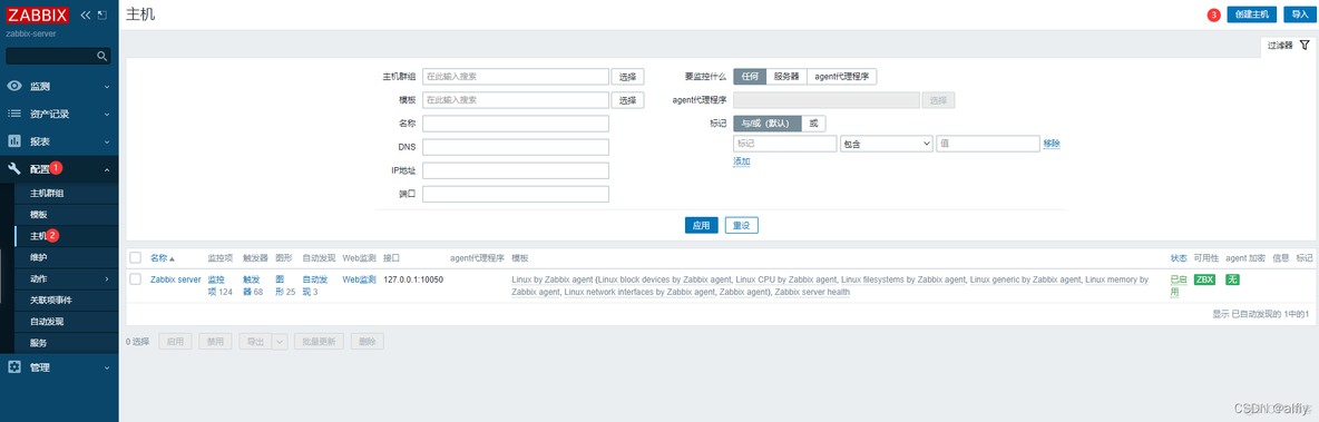 zabbix 添加 trap 主机 zabbix如何添加主机_服务器