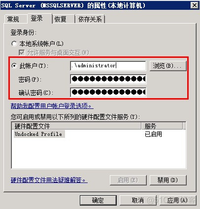 windows无法启动sql server mssqlserver服务 windows无法启动sql server服务错误1068_运维