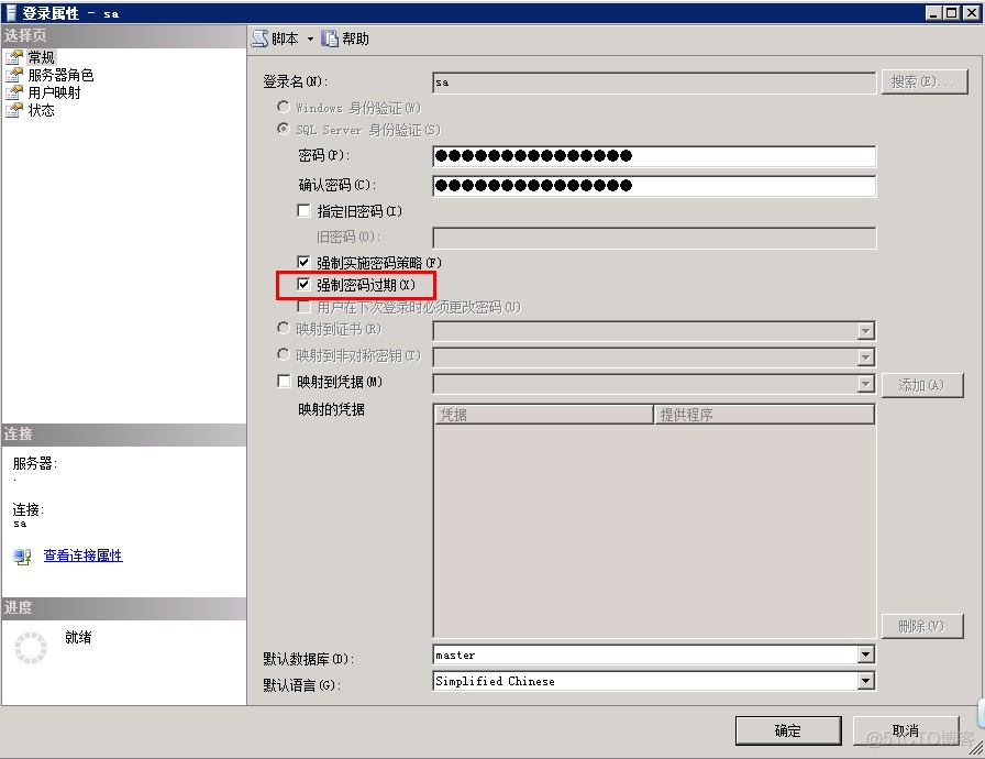 windows无法启动sql server mssqlserver服务 windows无法启动sql server服务错误1068_密码过期_03