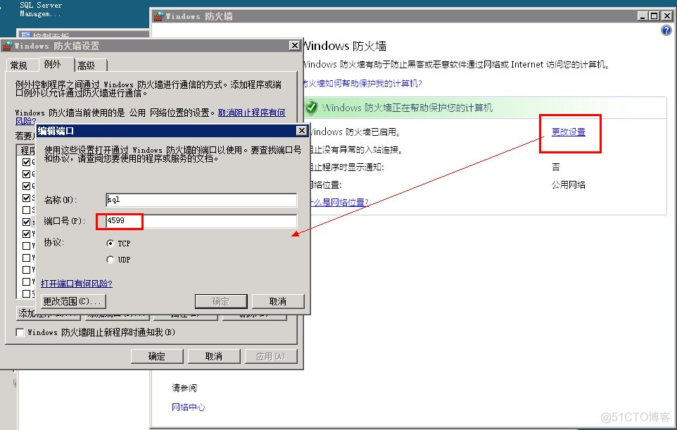 windows无法启动sql server mssqlserver服务 windows无法启动sql server服务错误1068_数据库_04