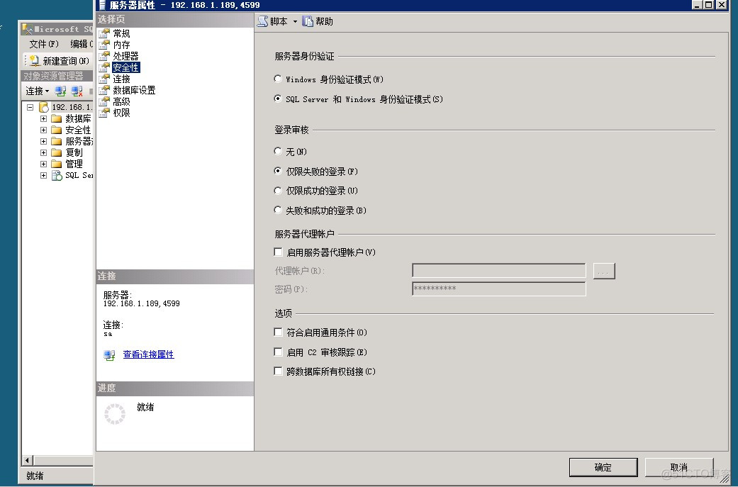 windows无法启动sql server mssqlserver服务 windows无法启动sql server服务错误1068_数据库_05