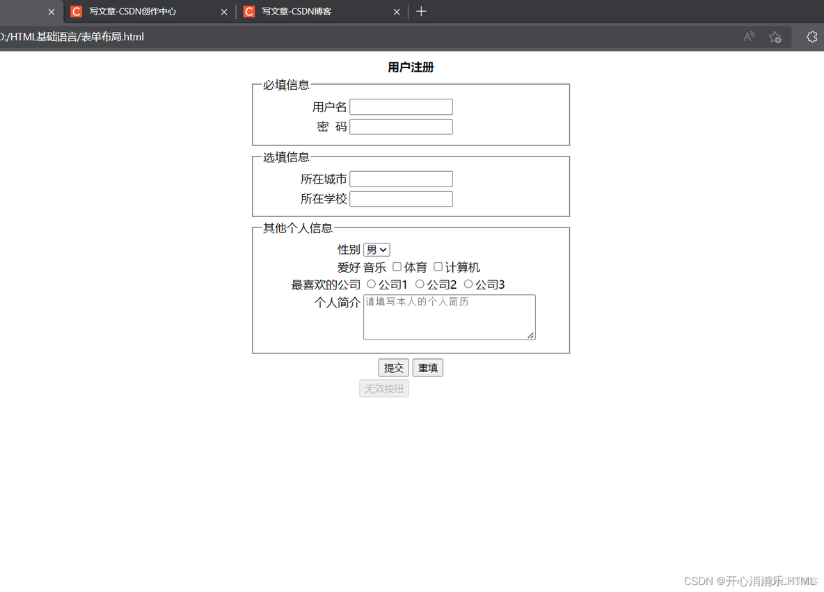 表单编号生成 java java表单代码_html