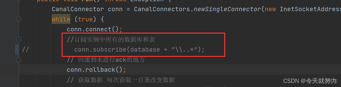 springboot 聚合项目 springboot整合canal_mysql_06