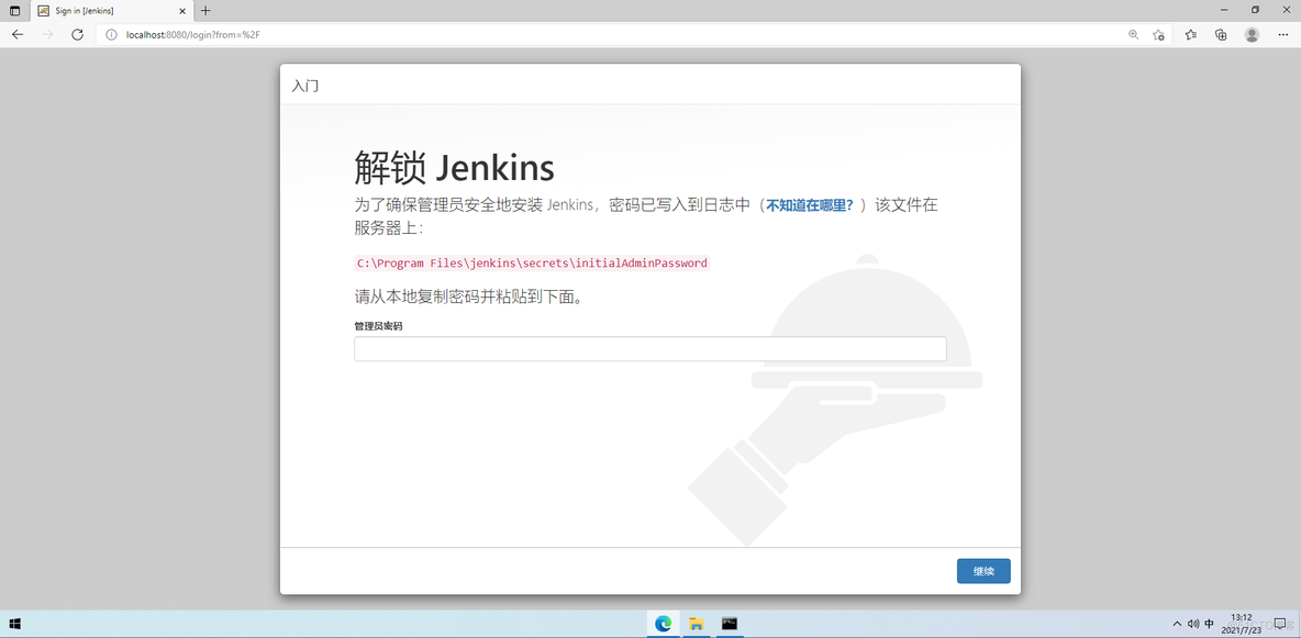 springboot 搭建自动化测试平台 自动化部署springboot项目_jenkins_04