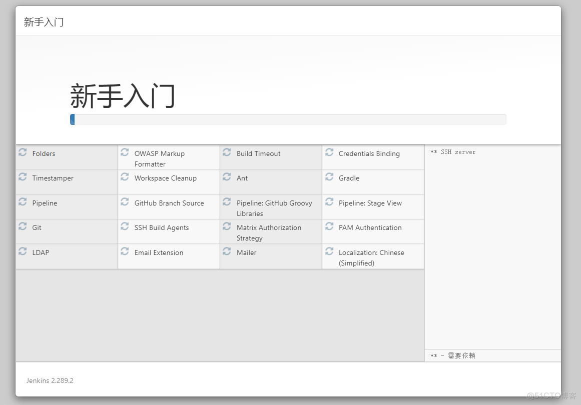 springboot 搭建自动化测试平台 自动化部署springboot项目_jenkins_06