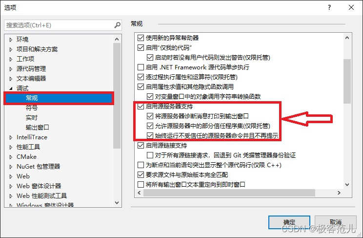 opencv怎么配置vscode opencv在vs2017怎么配置_OpenCV_17