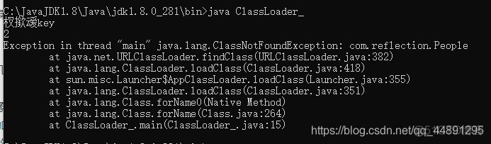 java lib 动态加载 java静态加载和动态加载_静态加载_04