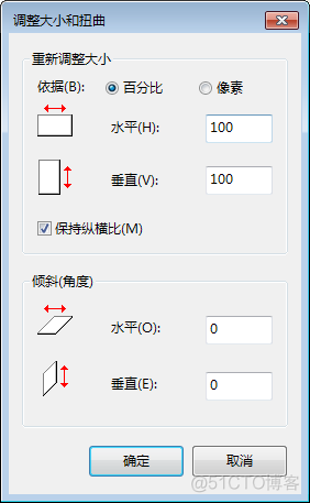 imagemagick 转换压缩图片 img图片怎么压缩大小_图像处理_04