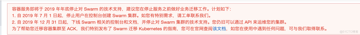 docker swarm集群中节点的角色 docker swarm集群搭建_服务器