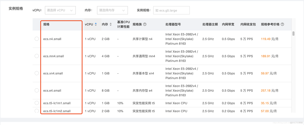 docker swarm集群中节点的角色 docker swarm集群搭建_nginx_04