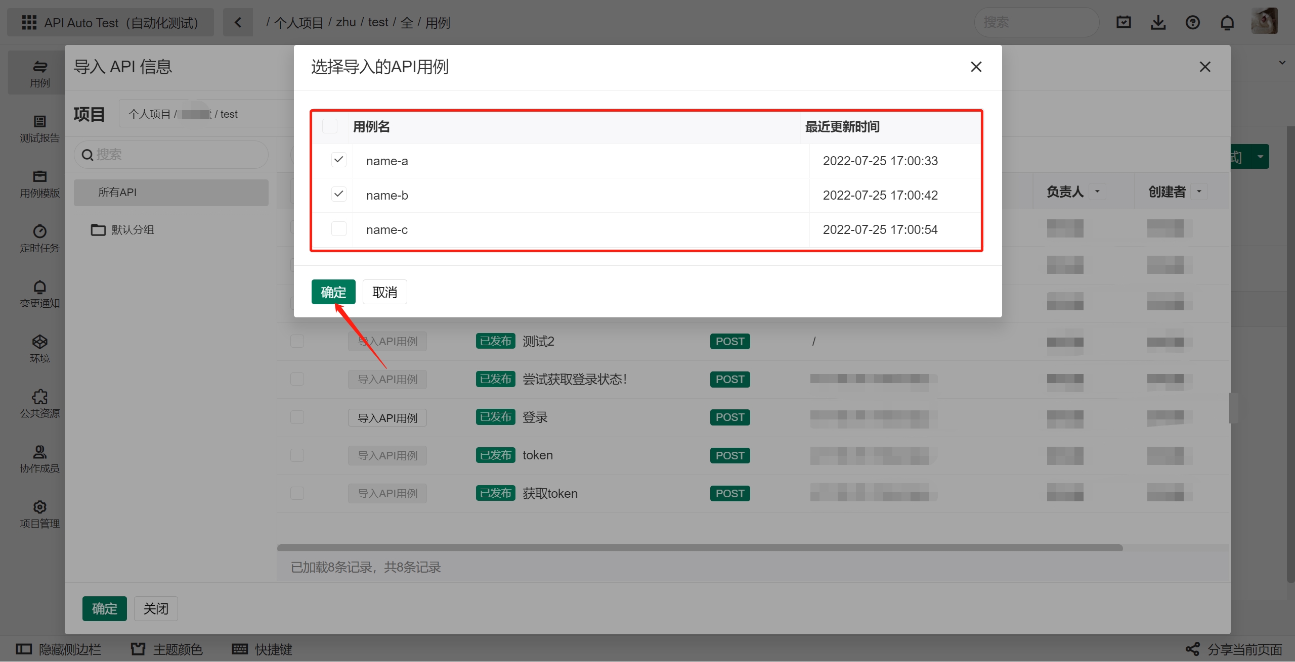 自动化测试部署 testNG 自动化测试使用场景_测试人员_03