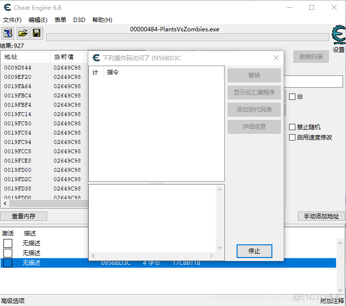 内存挂 python 内存挂原理_物理地址_15