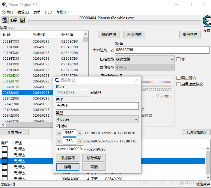 内存挂 python 内存挂原理_安全_18