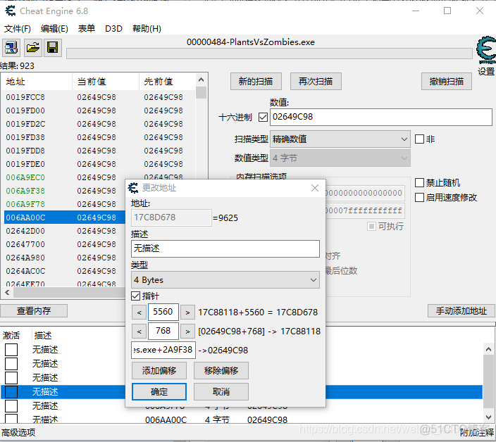 内存挂 python 内存挂原理_安全_19