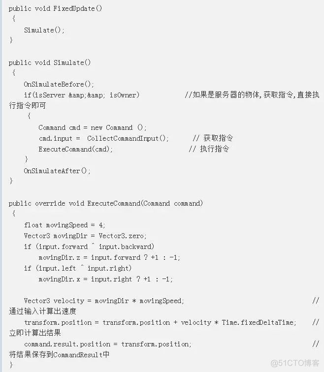 unity NetworkManager建立链接 unity联网教程_c#_19