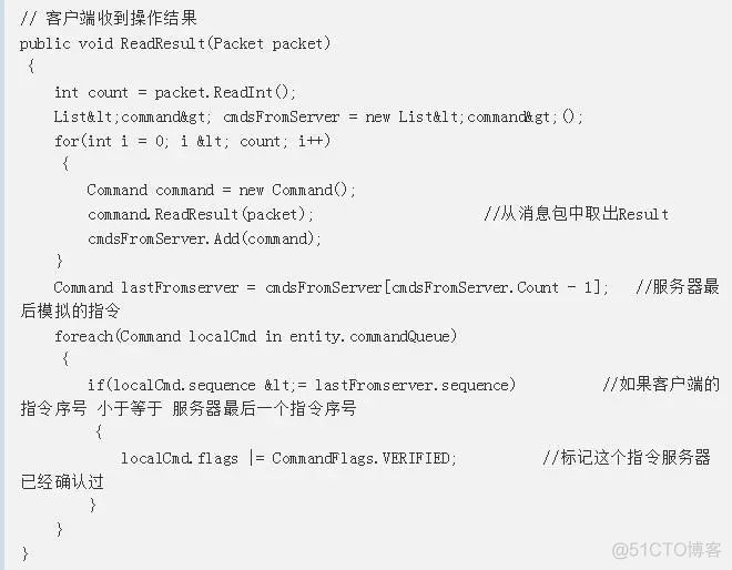 unity NetworkManager建立链接 unity联网教程_客户端_35