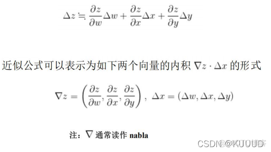 神经网络fan的思想 神经网络法_神经网络fan的思想_07