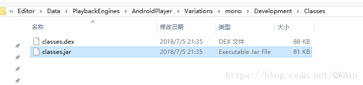 高德地图GPS接入Unity unity高德地图sdk_android_29