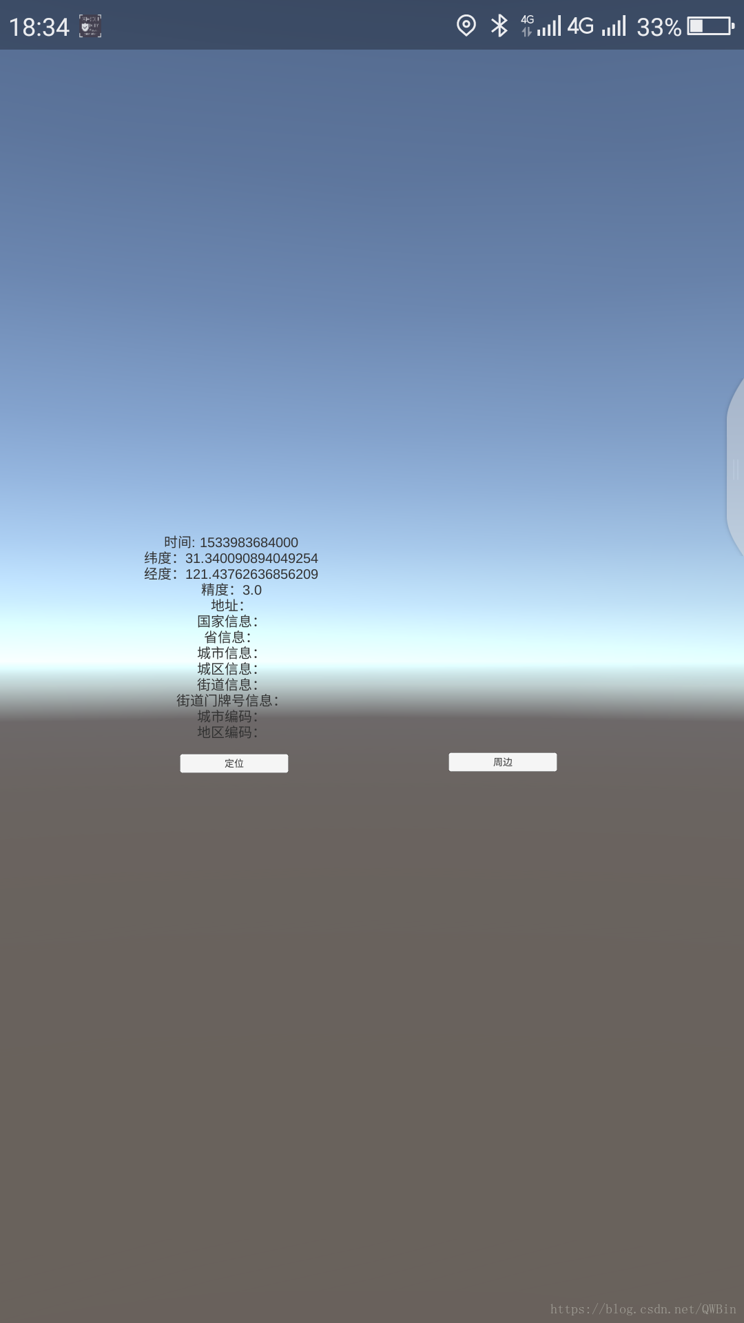 高德地图GPS接入Unity unity高德地图sdk_git_39