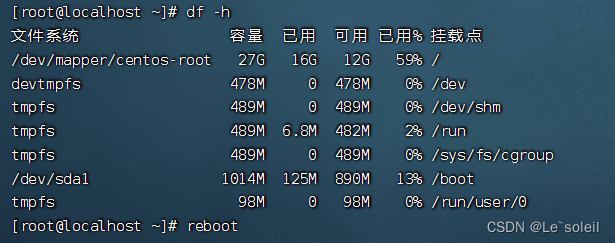 vm centos 扩展磁盘 虚拟机centos磁盘扩容_linux_32