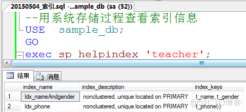 sqlserver大字段影响索引 sqlserver的索引_数据结构与算法