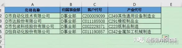 python 封装adb python 封装vba_VBA_04