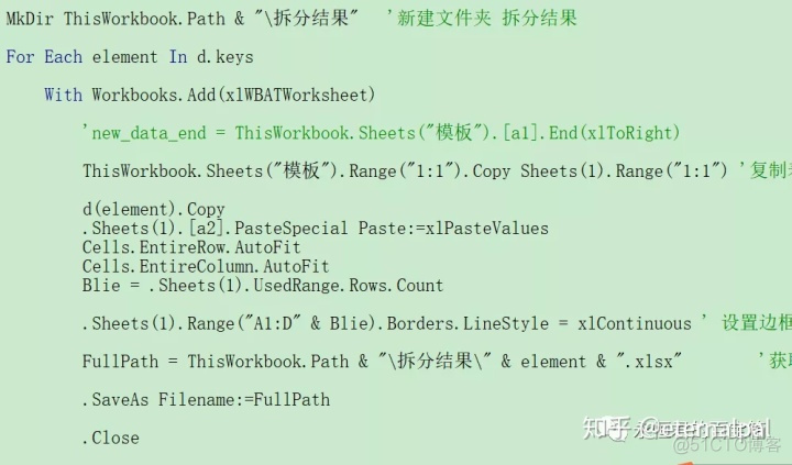 python 封装adb python 封装vba_VBA_07