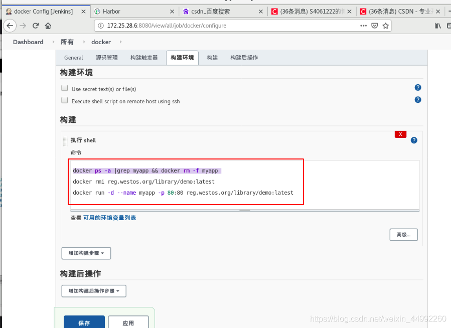 jenkins构建云节点 乱码 jenkins节点管理_系统管理_14