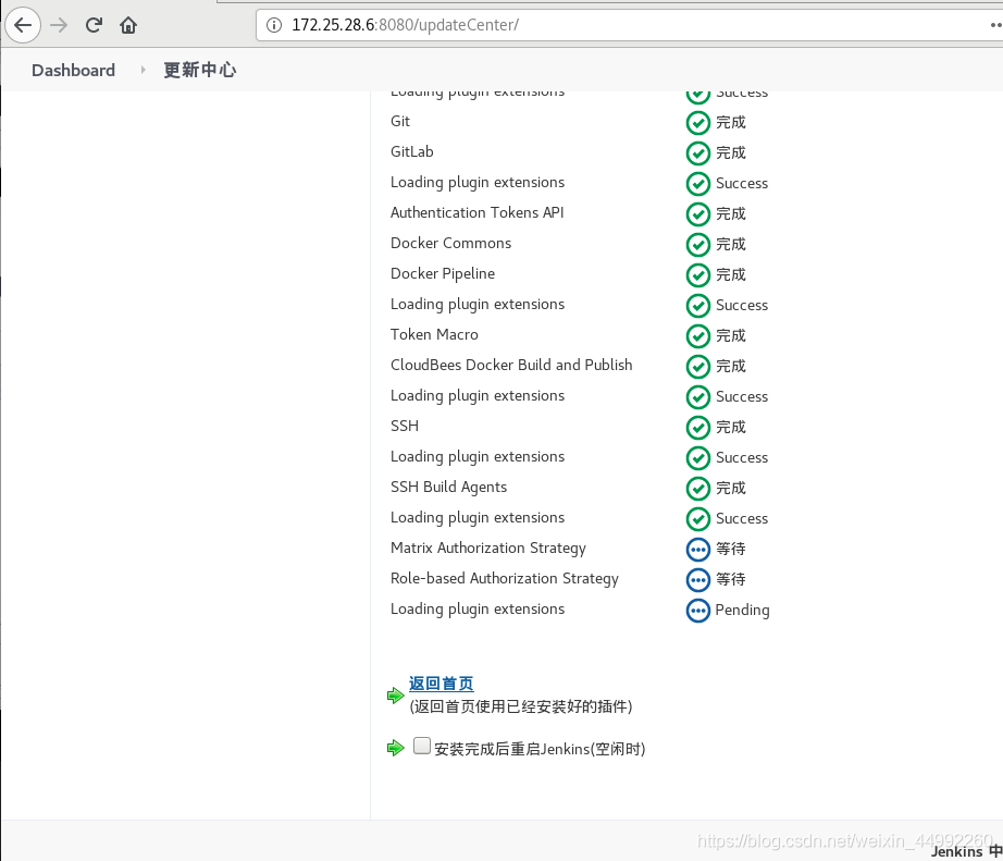 jenkins构建云节点 乱码 jenkins节点管理_git_28