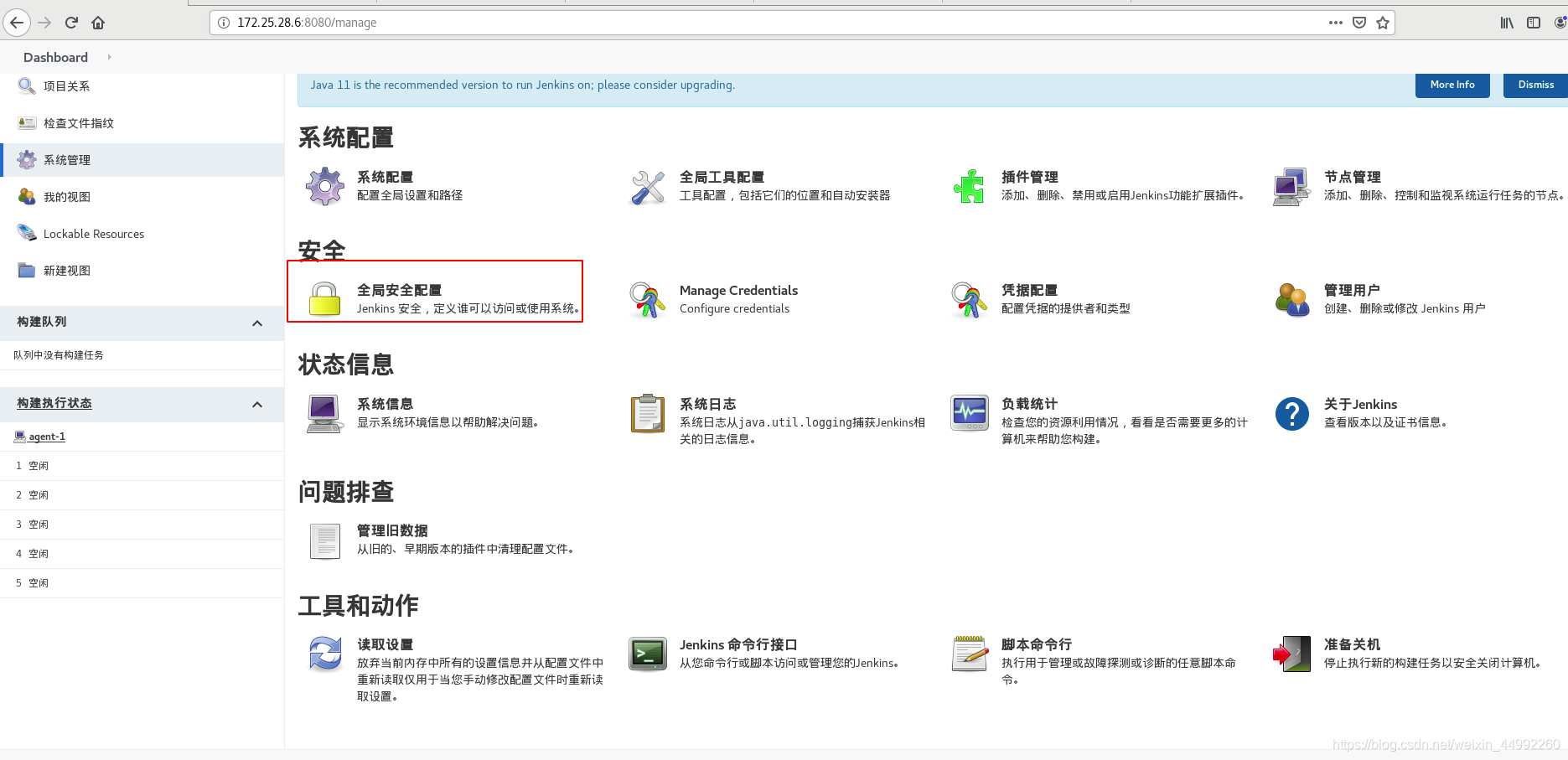 jenkins构建云节点 乱码 jenkins节点管理_系统管理_29