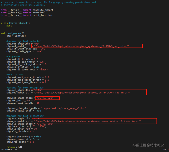 paddleocr GPU设置 paddleocr部署_python_15