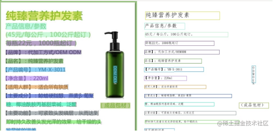 paddleocr GPU设置 paddleocr部署_paddleocr GPU设置_16