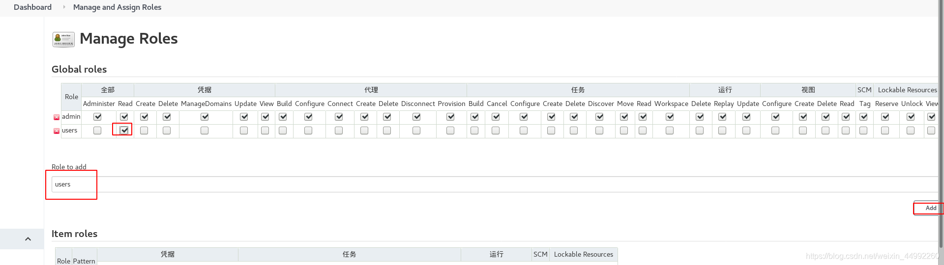 jenkins构建云节点 乱码 jenkins节点管理_系统管理_34