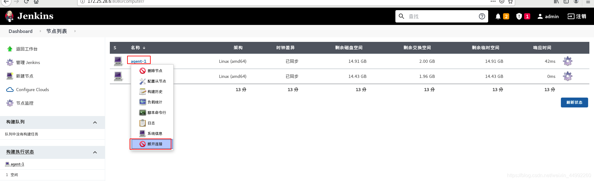 jenkins构建云节点 乱码 jenkins节点管理_jenkins构建云节点 乱码_47