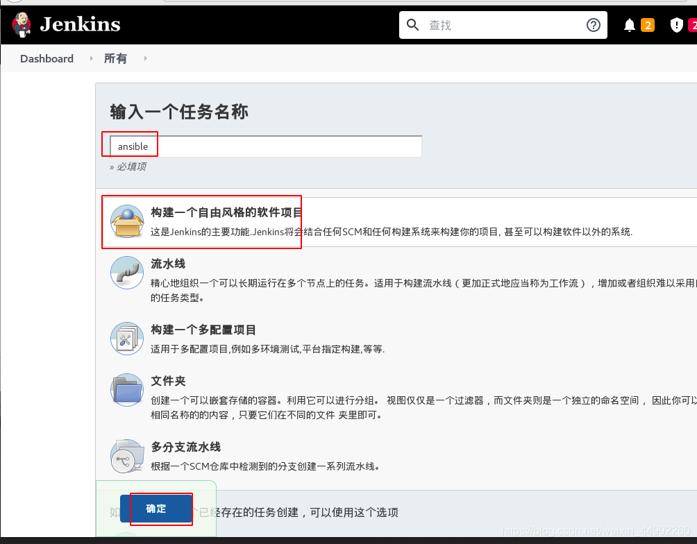 jenkins构建云节点 乱码 jenkins节点管理_apache_55