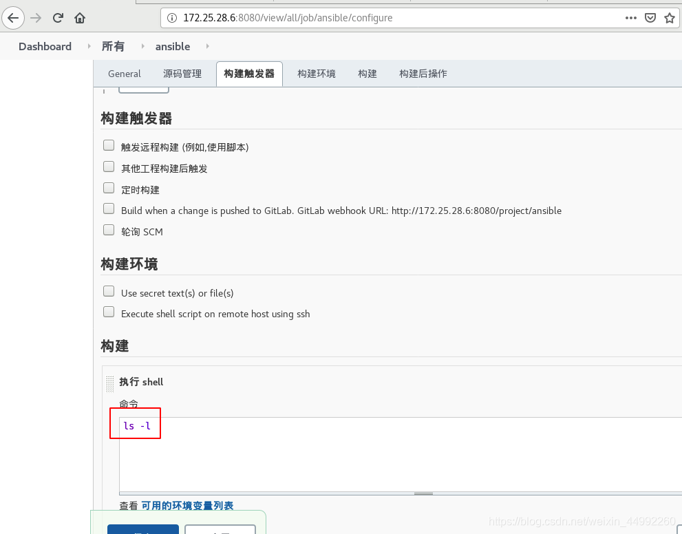 jenkins构建云节点 乱码 jenkins节点管理_git_80