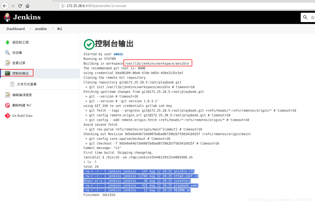 jenkins构建云节点 乱码 jenkins节点管理_apache_83