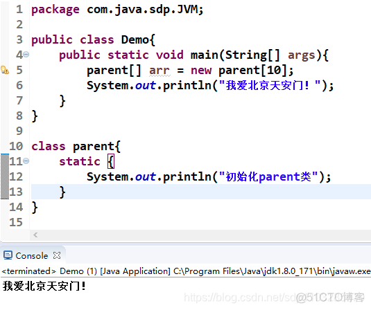 java 虚拟机类加载过程 java虚拟机加载顺序_父类_03