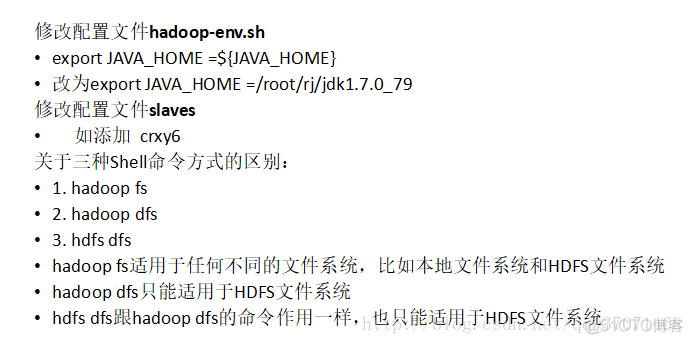 hadoop jps在哪 jps在hadoop中做了什么_hadoop_02