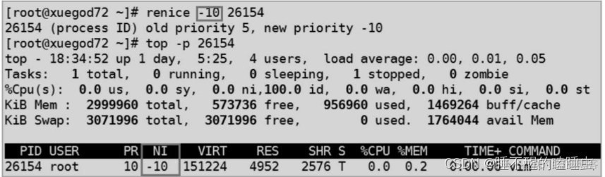 centos进程被kill掉 centos 进程_linux_17