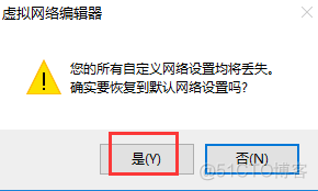 centos7虚拟机开不了机如何把东西拷贝出来 centos7虚拟机进不去_网络_10